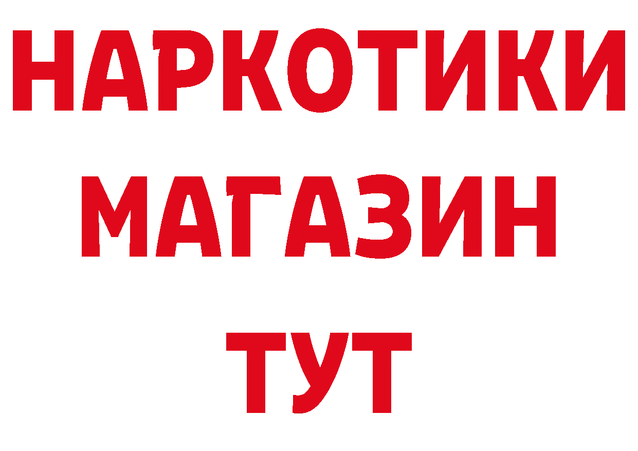 АМФЕТАМИН Розовый рабочий сайт площадка МЕГА Обь